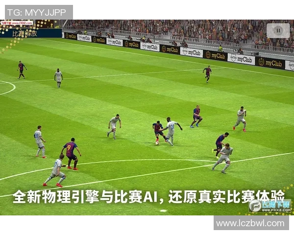 实况足球星级抠图技巧与优化方法全面解析 实况足球星级抠图技巧与优化方法全面解析